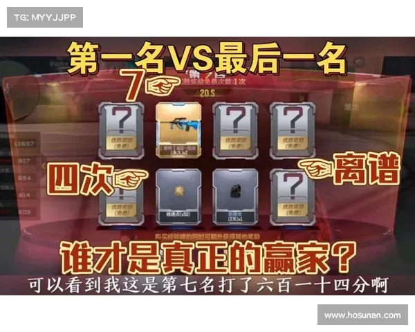 全场最激烈的比赛,谁才是真正的赢家? 全场最激烈的比赛,谁才是真正的赢家?