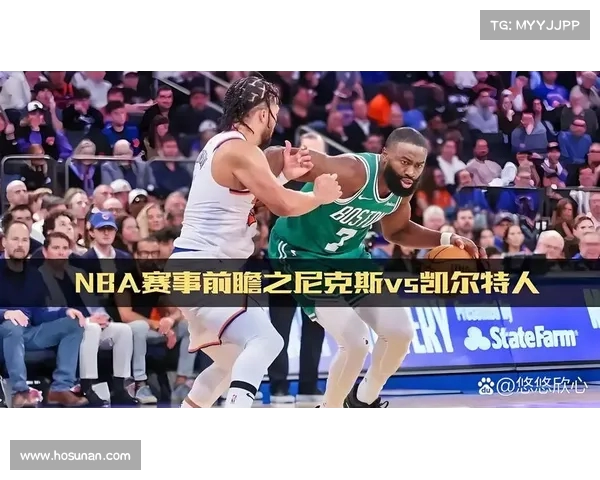 球队合作成效显现,NBA季后赛中的默契战术 球队合作成效显现,NBA季后赛中的默契战术