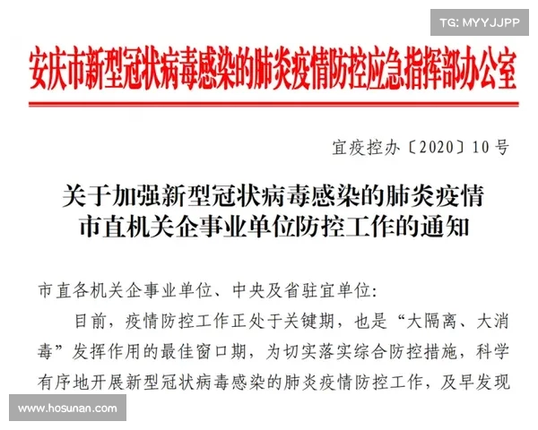 陕西发布紧急通知:从明日起进入长达的重要阶段,市民必看最新安排 陕西发布紧急通知:从明日起进入长达的重要阶段,市民必看最新安排