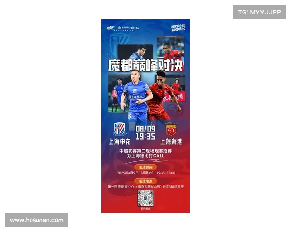 上海德比火爆上演,申花力克海港 上海德比火爆上演,申花力克海港