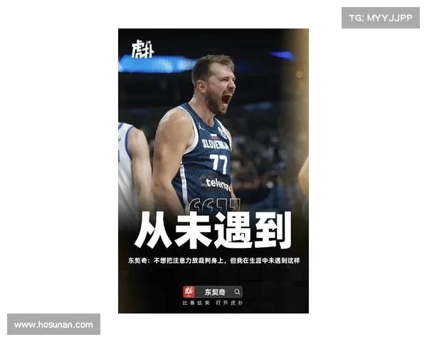 东契奇季后赛反弹震撼全场,场均创历史新高!(21岁首次季后赛已比肩传奇) 东契奇季后赛反弹震撼全场,场均创历史新高!(21岁首次季后赛已比肩传奇)